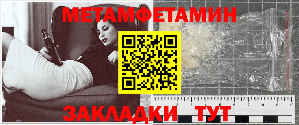 Амфетамин VHQ Кузнецк
