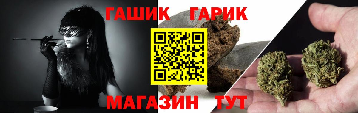 Гашиш  Гашиш Premium  Вход с VPN  Кузнецк  ГАШИШ 40% ТГК 