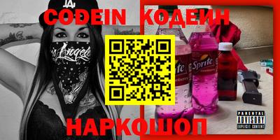 ПСИЛОЦИБИНОВЫЕ ГРИБЫ Камышлов