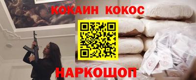 не бодяженный Кандалакша