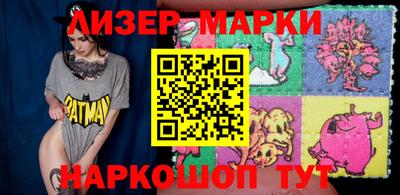 не бодяженный Кандалакша