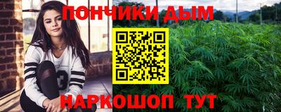 гашишное масло Канаш
