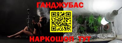 гашишное масло Канаш