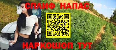 гашишное масло Канаш