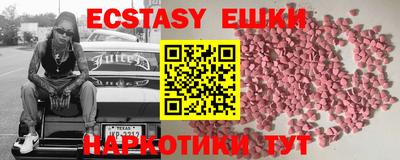 ПСИЛОЦИБИНОВЫЕ ГРИБЫ Камышлов