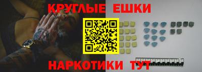 ПСИЛОЦИБИНОВЫЕ ГРИБЫ Камышлов