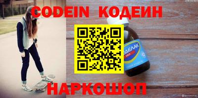 гашишное масло Канаш