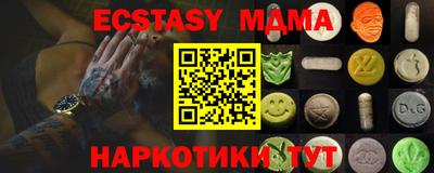 ПСИЛОЦИБИНОВЫЕ ГРИБЫ Камышлов