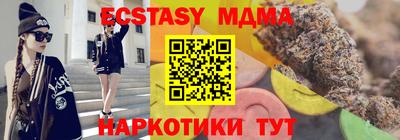 гашишное масло Канаш