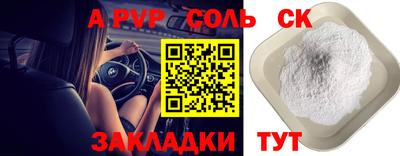 ПСИЛОЦИБИНОВЫЕ ГРИБЫ Камышлов