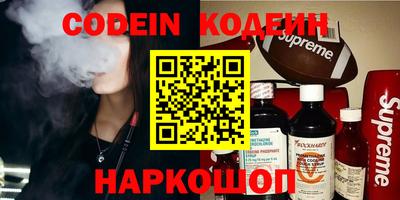 ПСИЛОЦИБИНОВЫЕ ГРИБЫ Камышлов