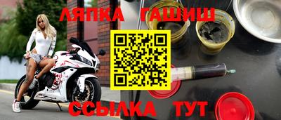 гашишное масло Канаш