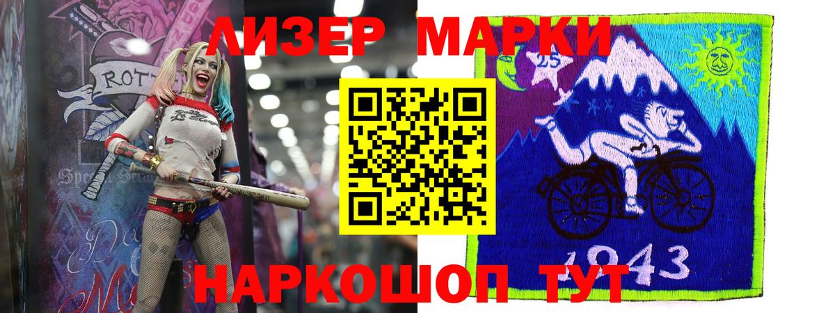 Лсд 25 экстази кислота  Вход с VPN  ЛСД экстази кислота  мега   Кузнецк 