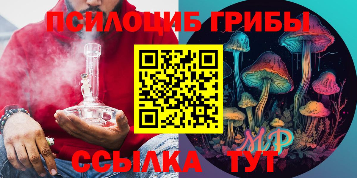 Бошки Шишки  Вход с VPN  Метамфетамин  ГАШ  Кузнецк  Мефедрон кристаллы 
