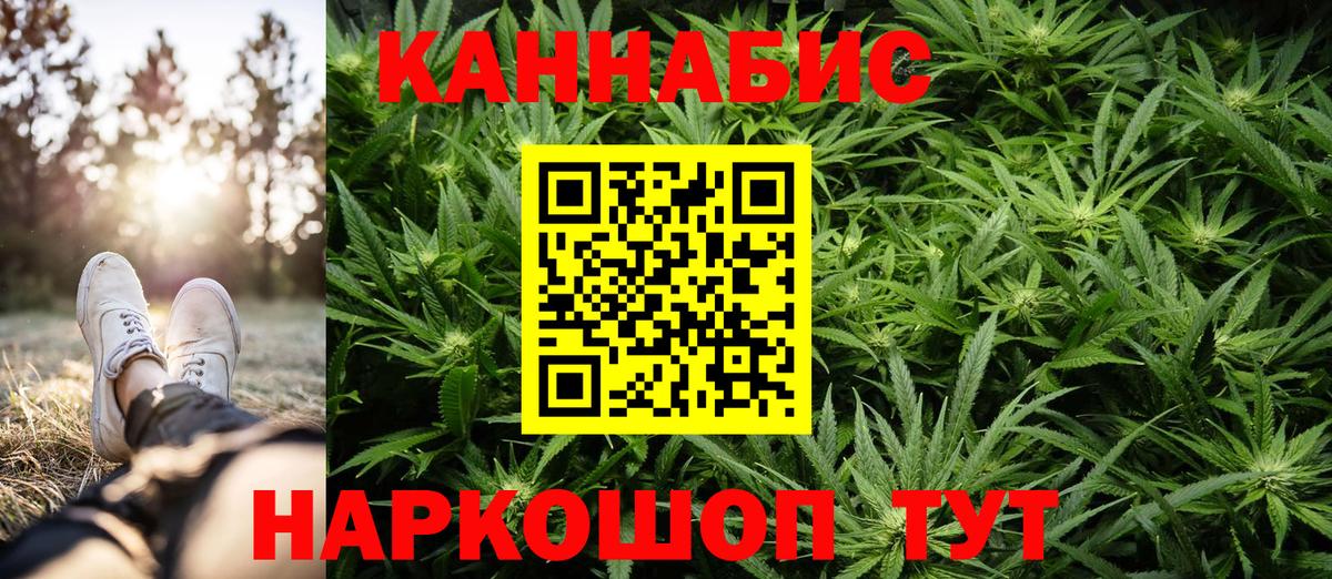 МАРИХУАНА OG Kush Кузнецк